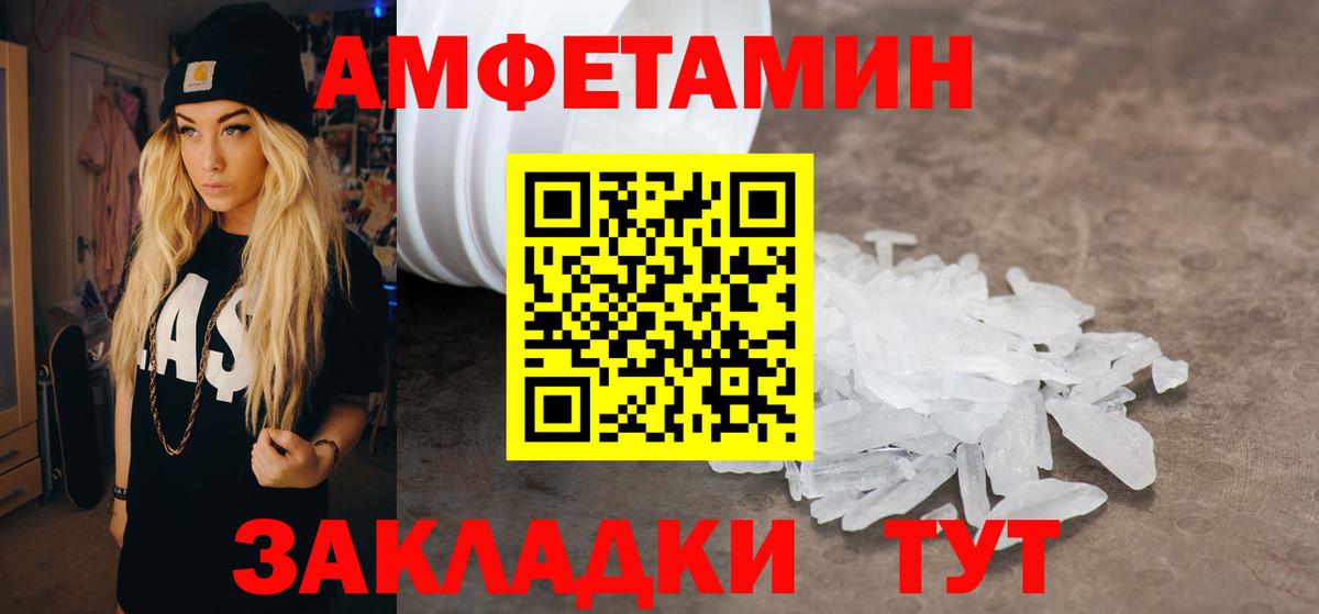 Amphetamine  Амфетамин  Касимов  Вход с VPN  АМФЕТАМИН Premium 