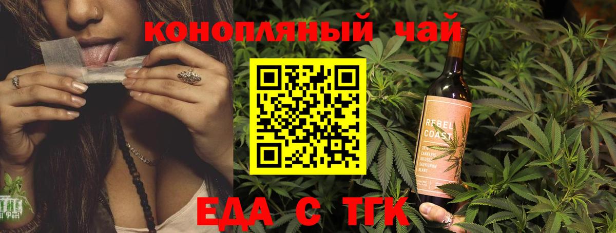Canna-Cookies конопля  Вход с VPN  Касимов 