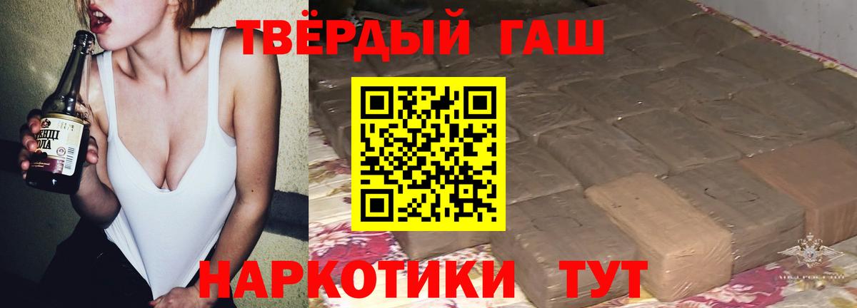 ГАШ VHQ Касимов
