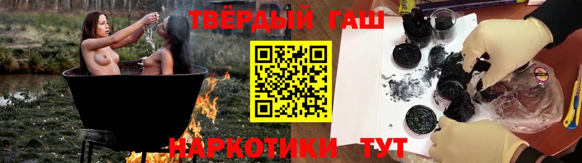 Гашиш ice o lator  Гашиш  Касимов  ГАШИШ hashish  Вход с VPN 