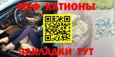шишки Краснознаменск