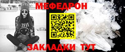 шишки Краснознаменск