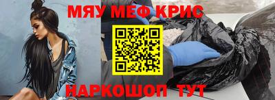 прущий лед Краснокаменск