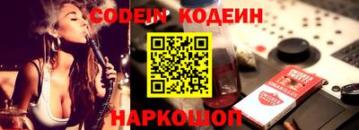 скорость Краснодар