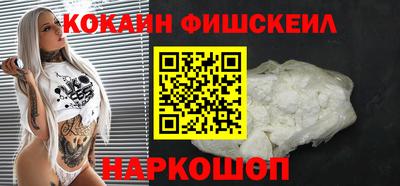 шишки Краснознаменск