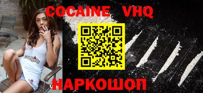 прущий лед Краснокаменск