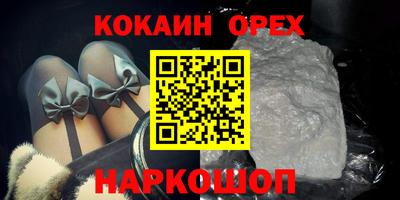 шишки Краснознаменск
