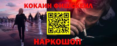 прущий лед Краснокаменск