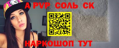 прущий лед Краснокаменск