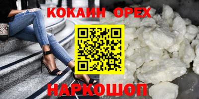 прущий лед Краснокаменск
