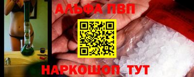 прущий лед Краснокаменск