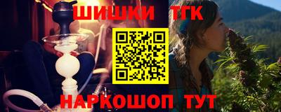 шишки Краснознаменск
