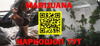 шишки Краснознаменск