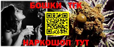 прущий лед Краснокаменск