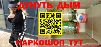 прущий лед Краснокаменск