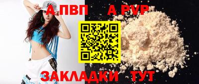 прущий лед Краснокаменск