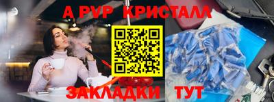 шишки Краснознаменск