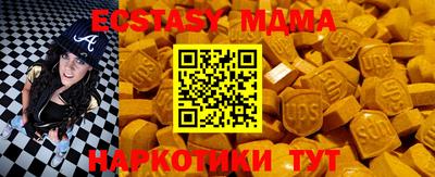 прущий лед Краснокаменск