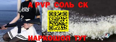 шишки Краснознаменск