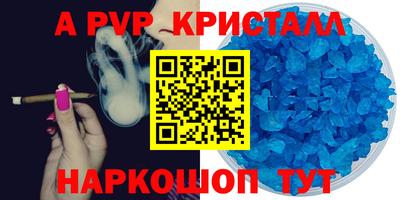 прущий лед Краснокаменск
