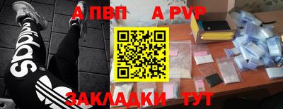 прущий лед Краснокаменск