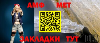 шишки Краснознаменск
