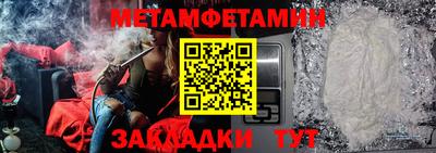 шишки Краснознаменск