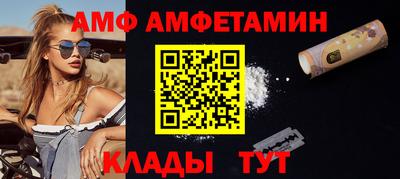 шишки Краснознаменск
