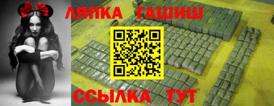 шишки Краснознаменск