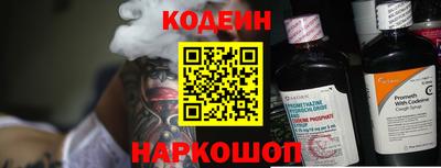 прущий лед Краснокаменск