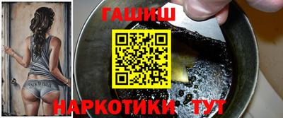 шишки Краснознаменск