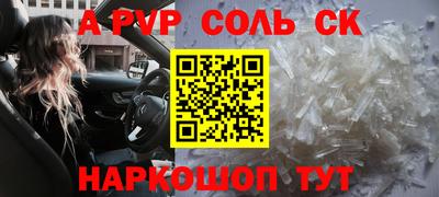 шишки Краснознаменск