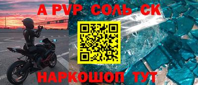 прущий лед Краснокаменск