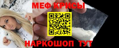 прущий лед Краснокаменск