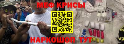 скорость Краснодар