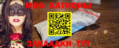 шишки Краснознаменск