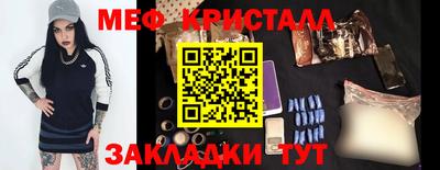 прущий лед Краснокаменск