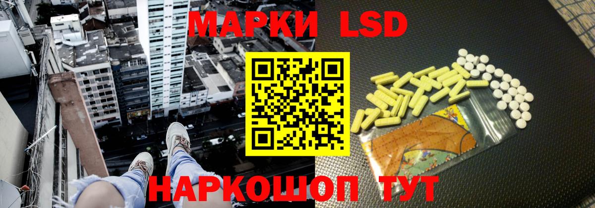 Лсд 25 экстази ecstasy Касимов