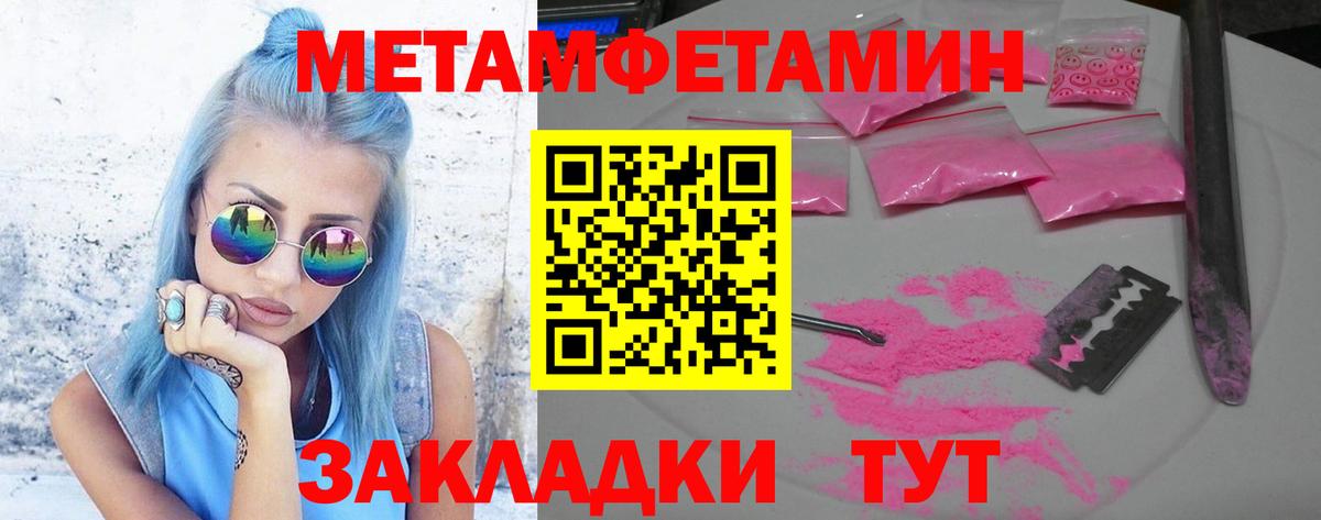 Касимов  Метамфетамин Декстрометамфетамин 99.9%  Вход с VPN  Метамфетамин Декстрометамфетамин 99.9% 