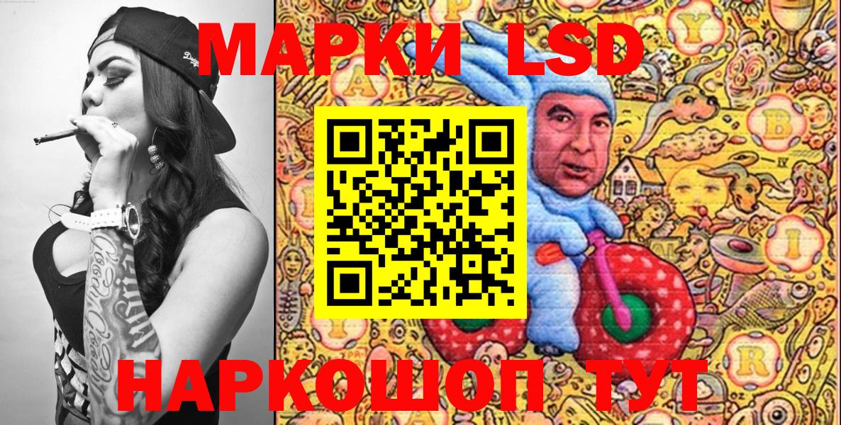 Наркотические марки 1500мкг Касимов