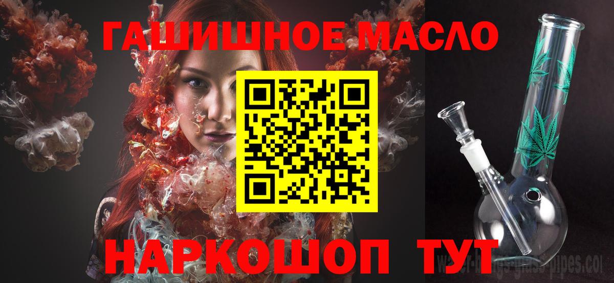 Дистиллят ТГК вейп с тгк Касимов
