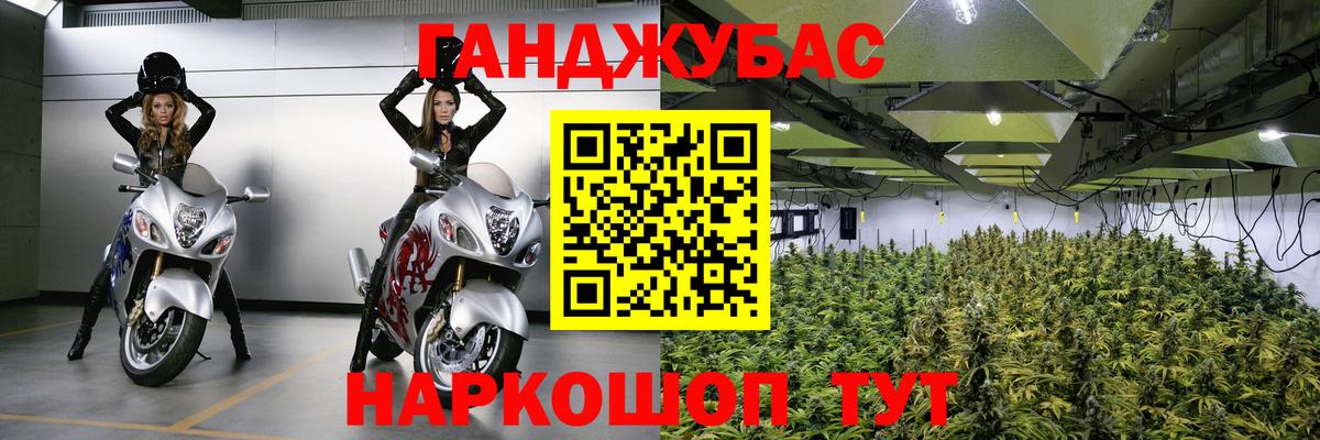 Касимов  Конопля марихуана  Бошки марихуана MAZAR  Каннабис гибрид  Шишки марихуана марихуана  Вход с VPN 